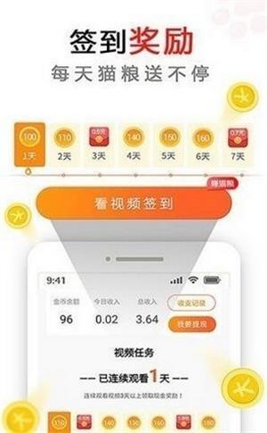 黑马悬赏手机版