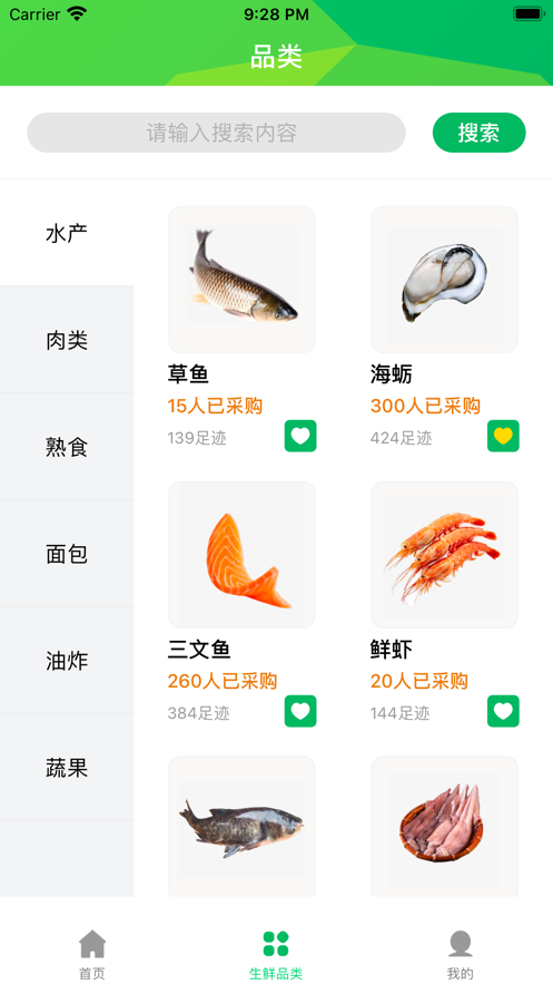 放心优选借款软件  v1.0.0图2