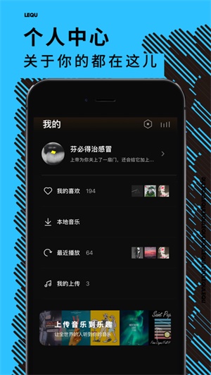 乐趣最新版  v1.4.4图4