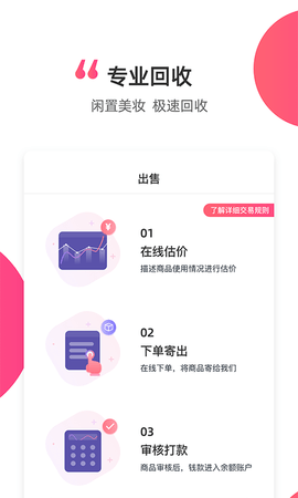 黑凤梨最新版  v1.5.6图2