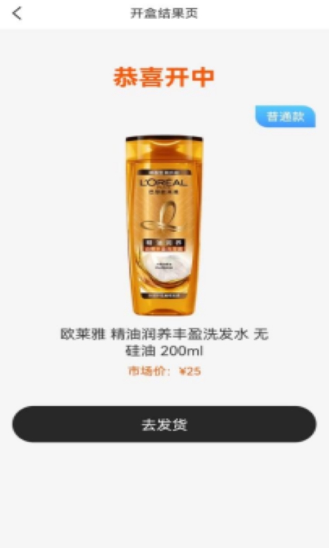好拆2024  v1.0.10图1