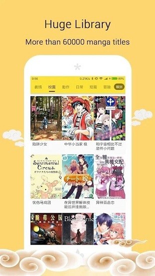 mangago漫画app