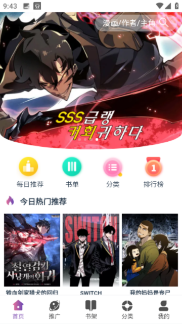 KC漫画最新版  v2.1图1