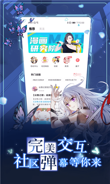 koko动漫最新版  v1.0.60图1