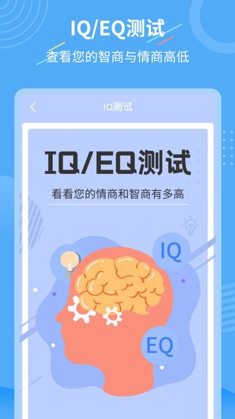 一键换发型  v1.3.4图2