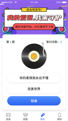 汉字大神下载