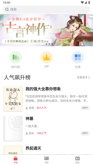 lzbook免费版
