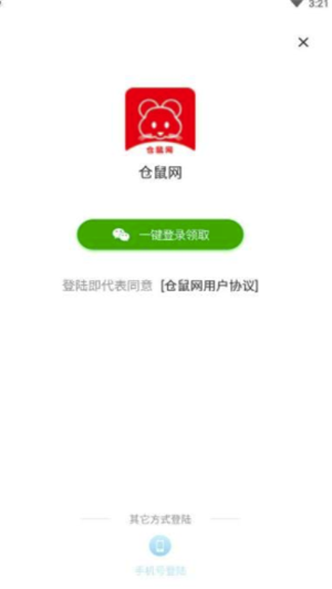 仓鼠网赚2023