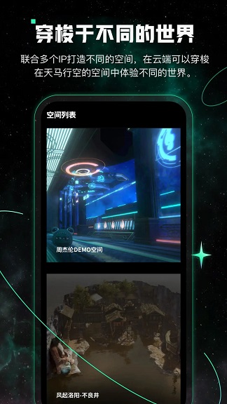 薄盒极速版2023  v1.0.0图3
