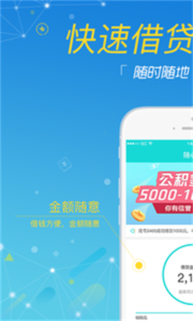 大好钱途2023  v1.0图3