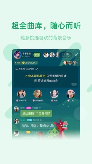 鱼声老版本2.9.9.2  v1.7.0图2