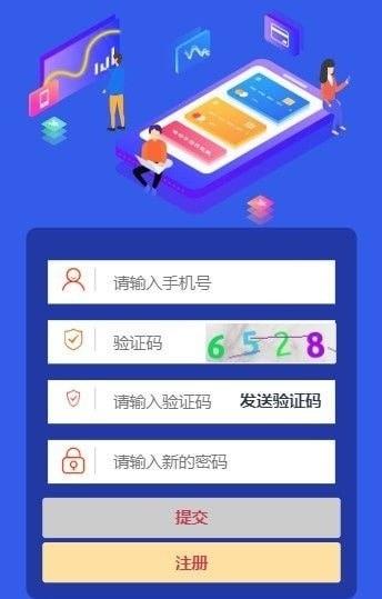 百花经纪人app  v1.0图3