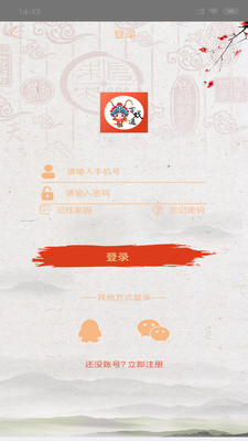 百戏通最新版