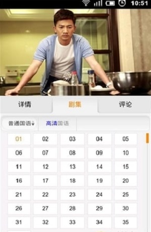 pps影视播放器安卓版  v1.0图3