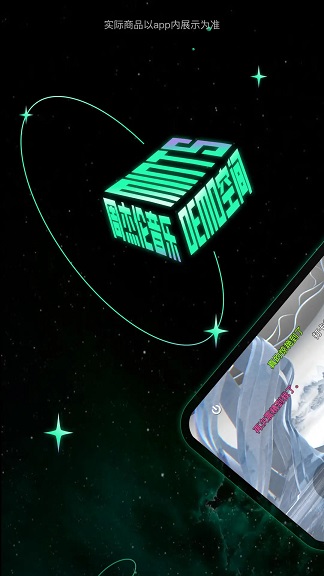 薄盒极速版2023