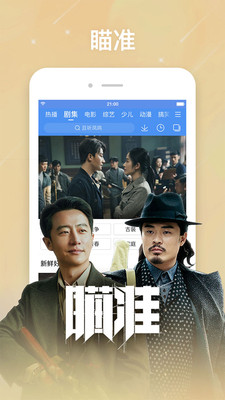 百搜视频app  v8.12.37图3