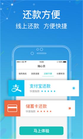 大好钱途2023  v1.0图2
