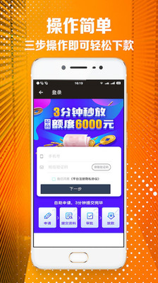 贷款王借款2024  v2.12图2