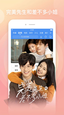 百搜视频app