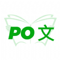 PO文阅读免费版