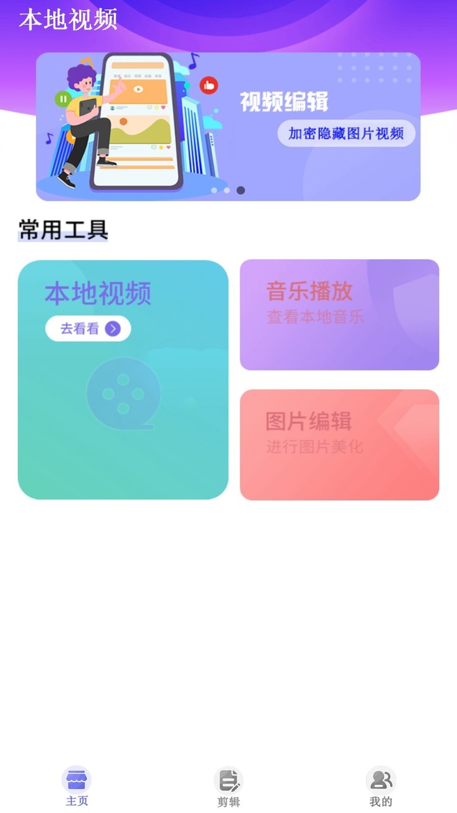 月光宝盒盒子版  v1.0.20230616图2