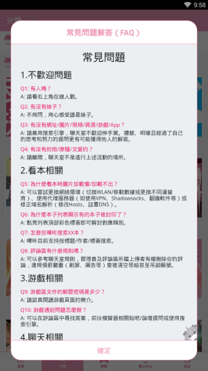 picacomic哔咔漫画2023