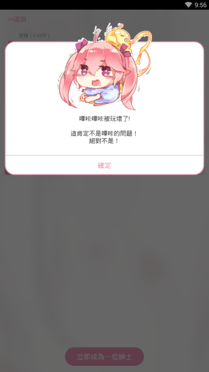 picacomic哔咔漫画2023  v1.0图2