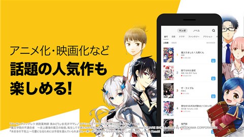 Piccoma手机版  v5.12.9图3