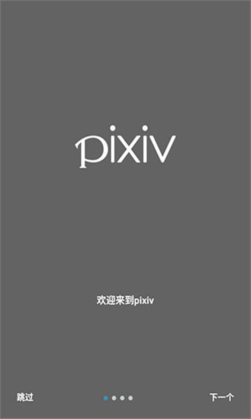 Proburn安卓版  v3.0图1