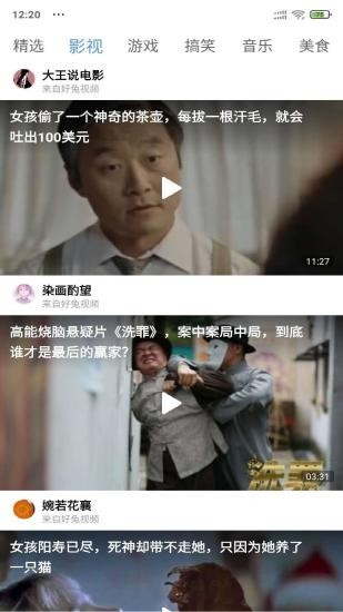 安果视频2023