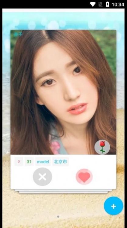 yoyo语音助手最新版本  v1.0.0011图2