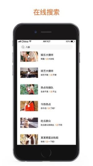 冰盒播放器app  v1.0.0图3