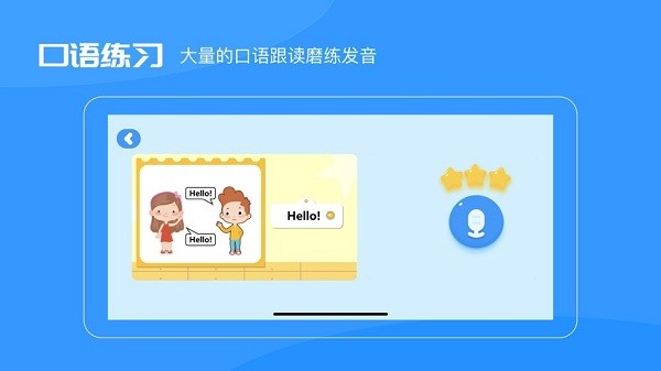 uskid世界百科  v1.3.0图3