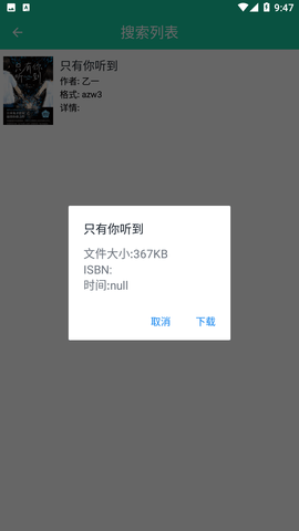 XLibrary  v3.0图2