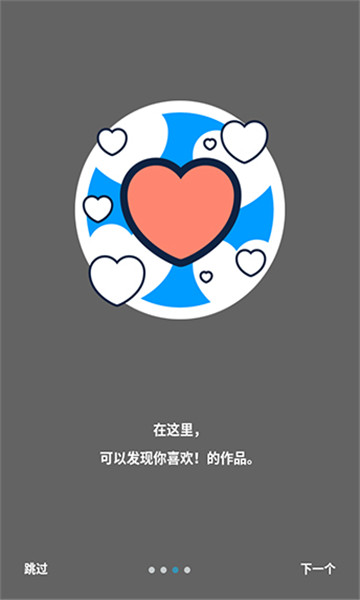 proburn中文破解版下载app