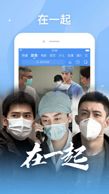百搜影视大全极速版  v8.6.5图4