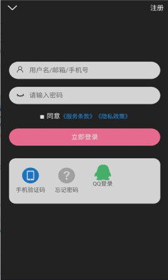 次元派1.6版本  v007图2
