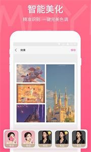 美易  v3.1.3图2