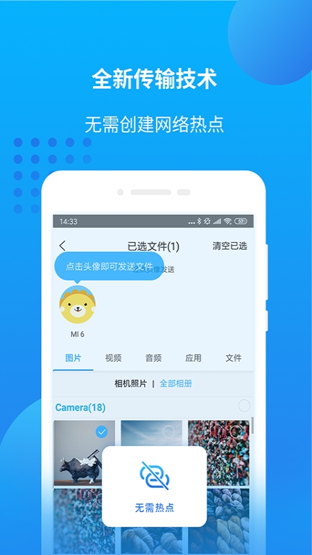 爱奇艺万能播放器下载