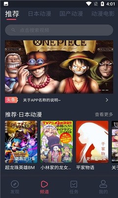 nt动漫鬼灭之刃
