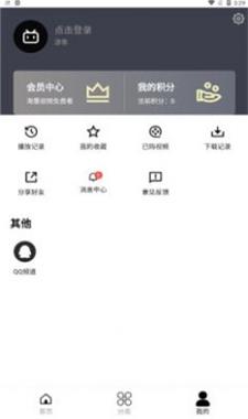 mutefunios下载
