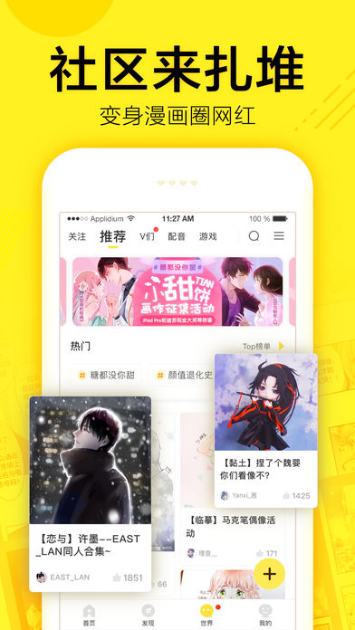 vagaa哇嘎免费版