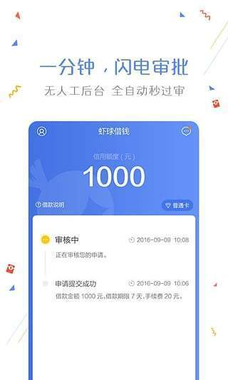 袋子花app  v2.0图3