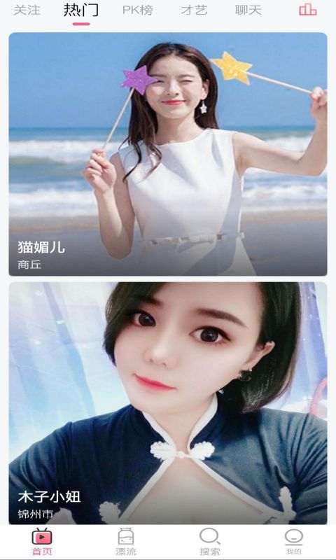 蛋壳视频2023