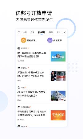 亿邦