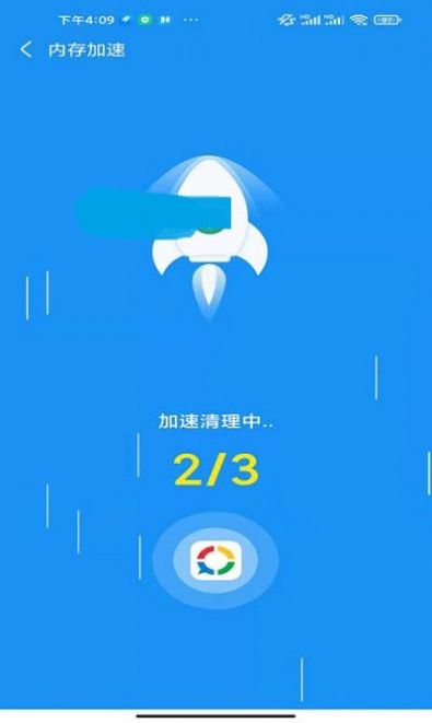 老司机清理  v1.0.2图2