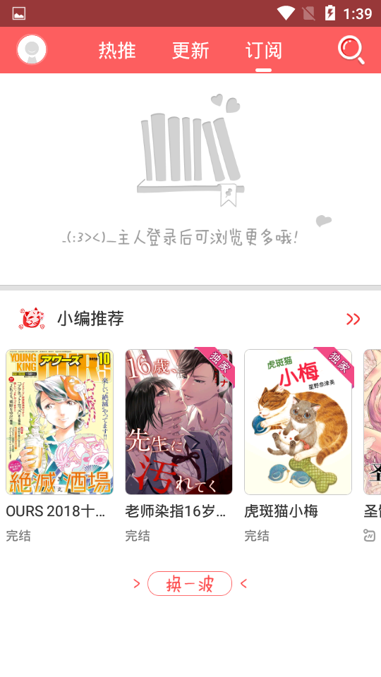 yymh798免费版  v1.0图1