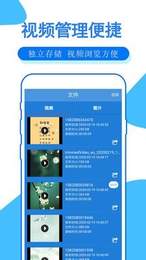 柒核录屏大师  v1.0.1图1