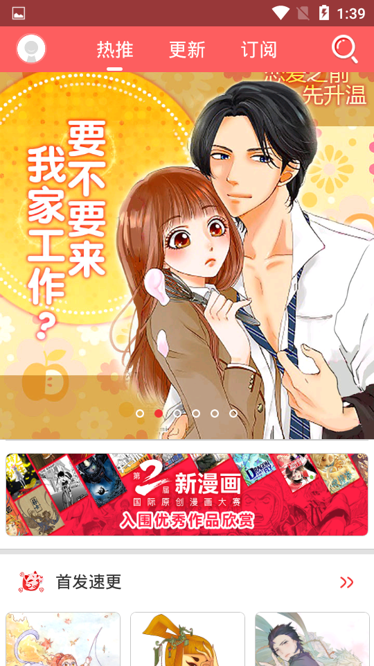 yymh798免费版