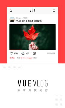 VUE  v3.15.2图3